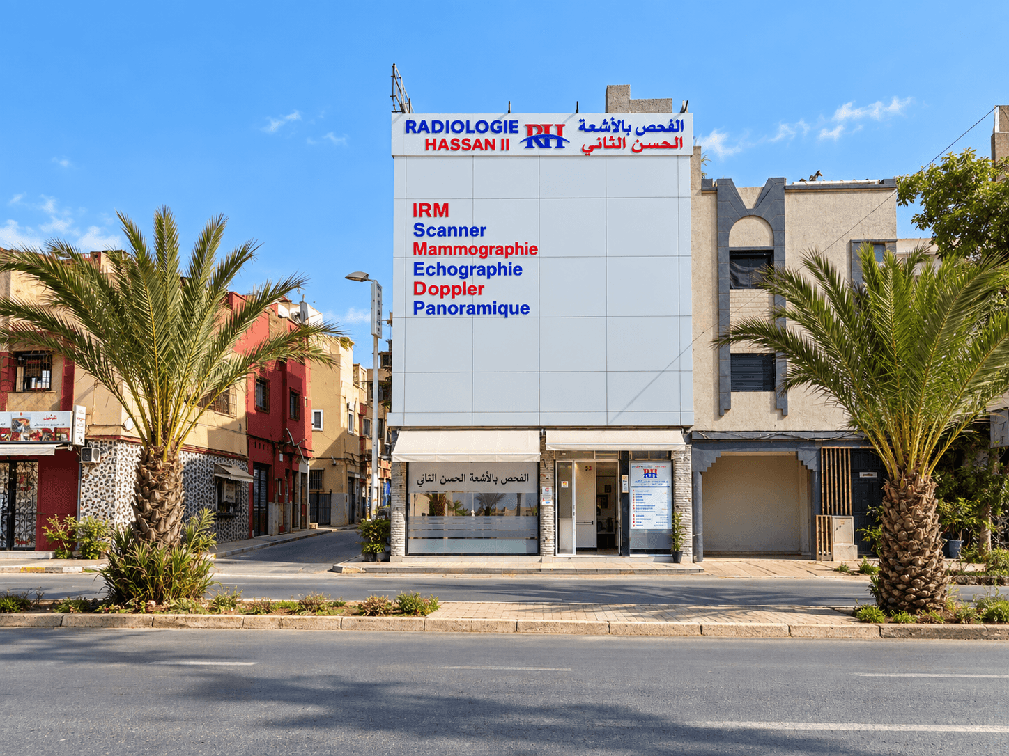 Le centre Radiologie Hassan II, boulevard Oued Sebou