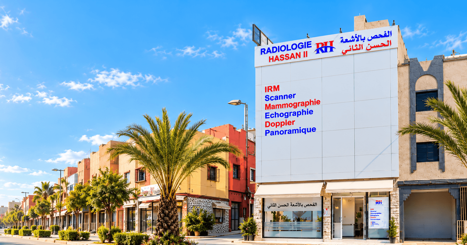 Façade de Radiologie Hassan II, Oulfa, Casablanca